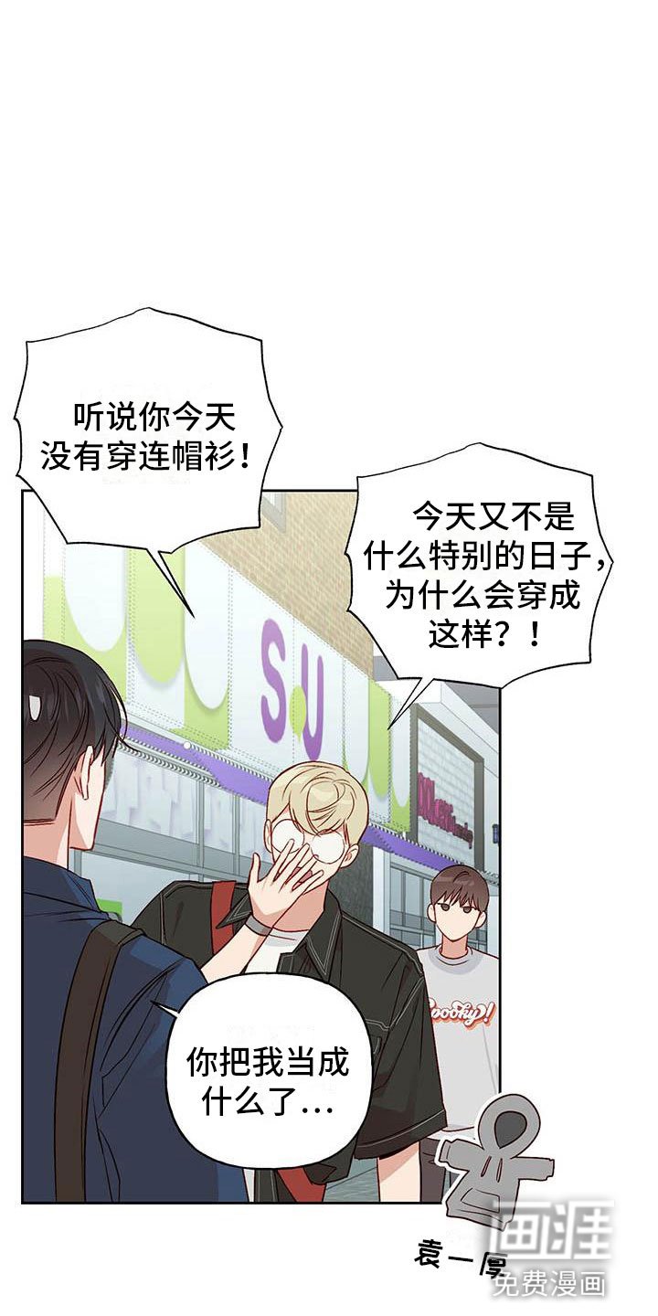 第26章：解围