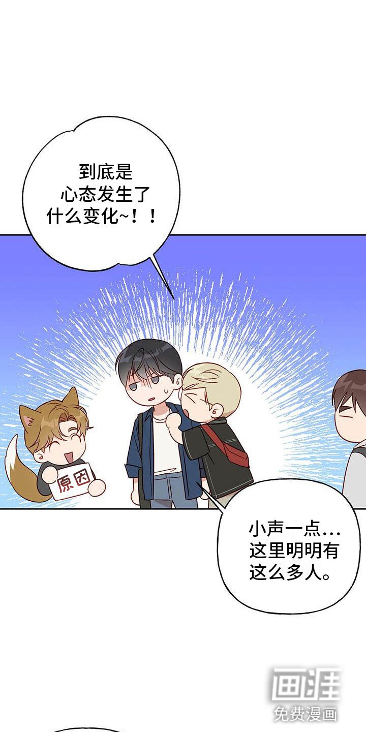 第26章：解围