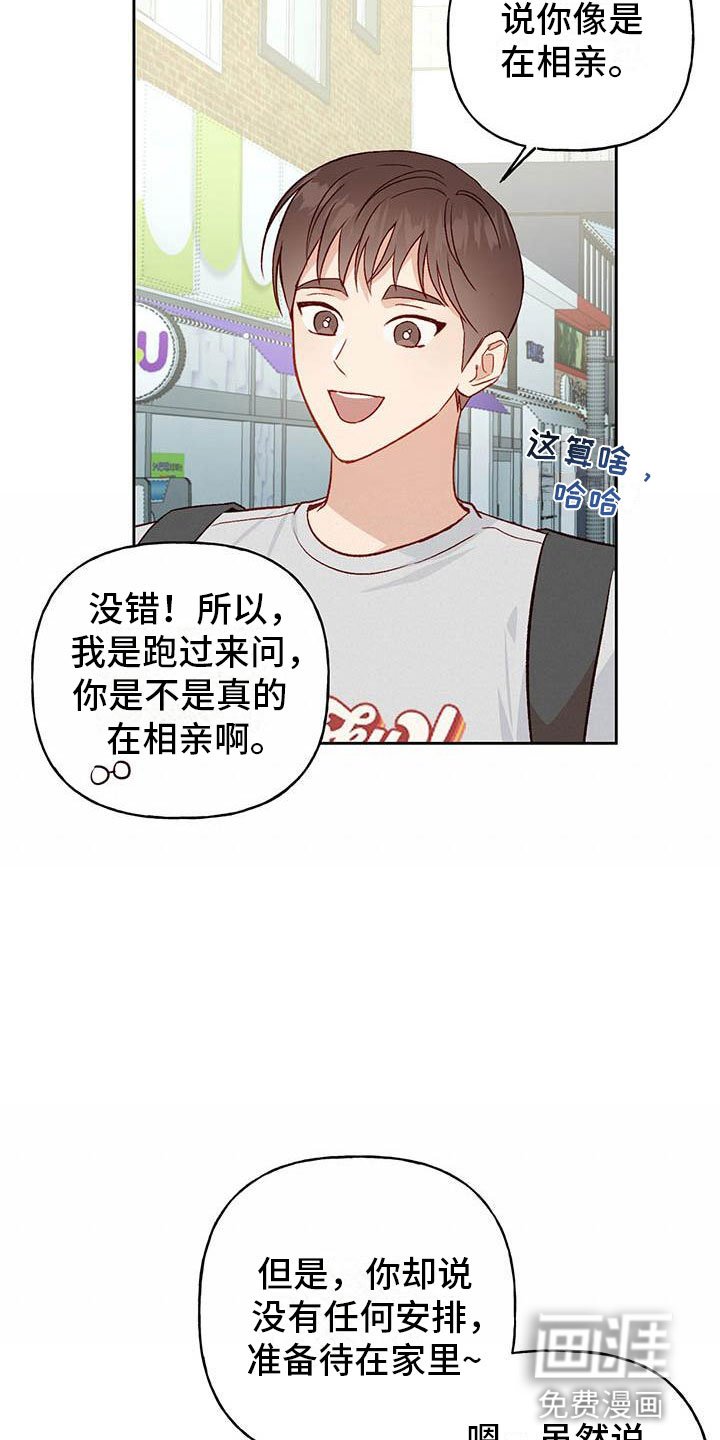 第26章：解围
