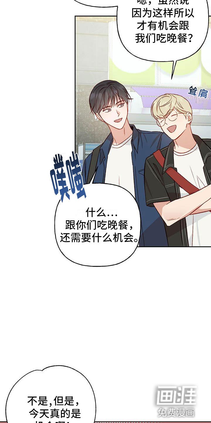 第26章：解围