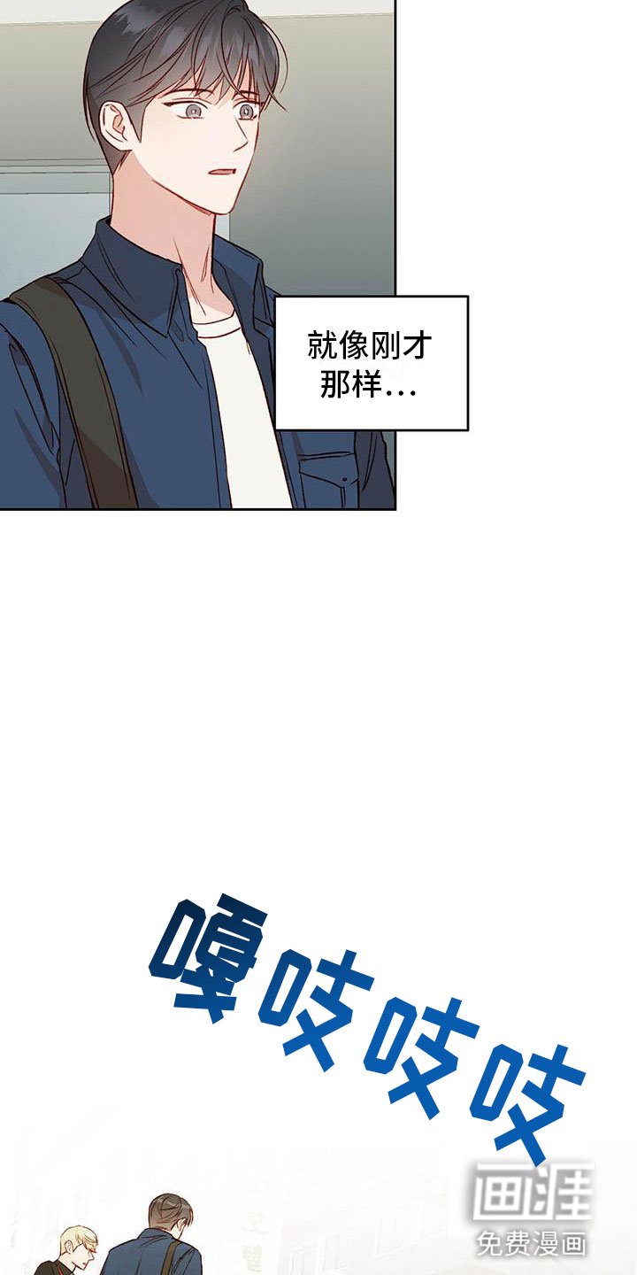 第27章：睡着