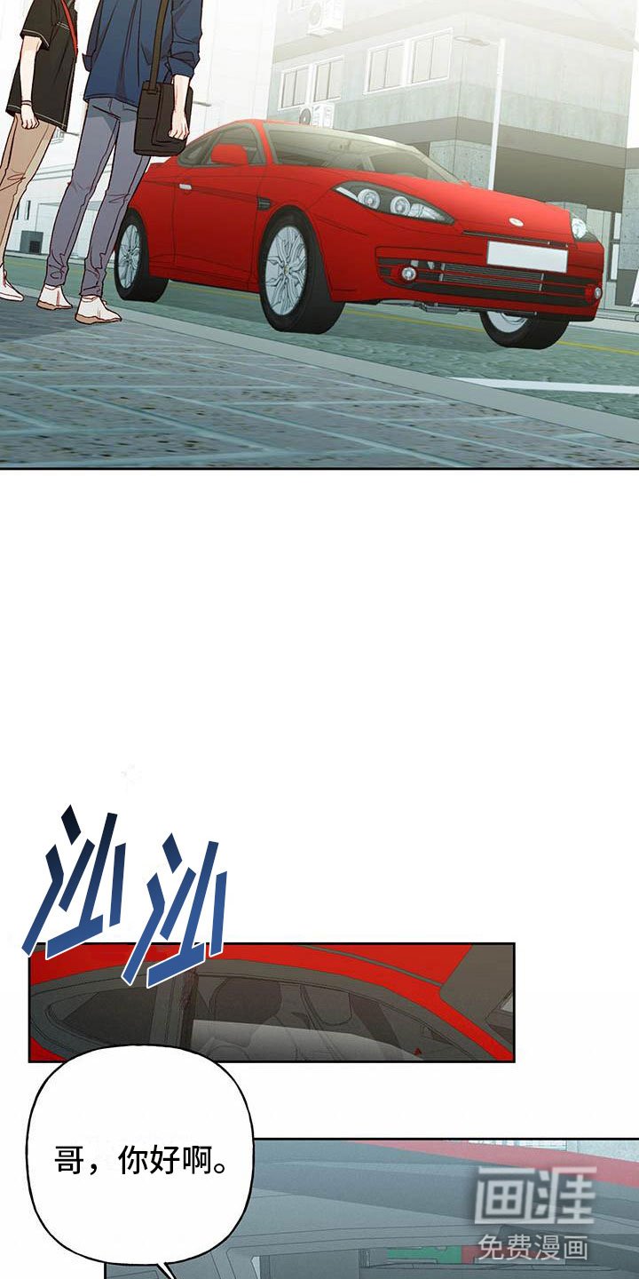 第27章：睡着