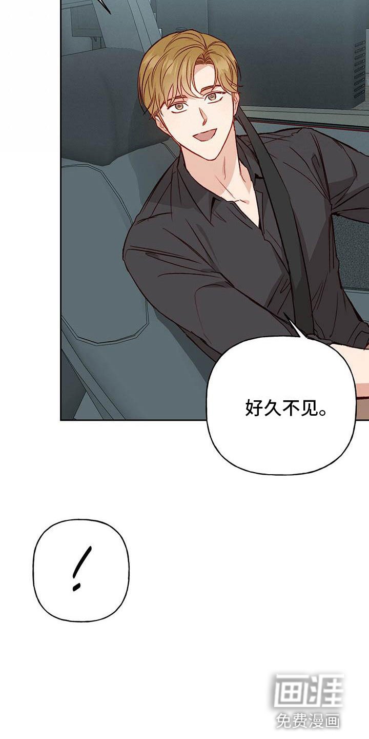 第27章：睡着