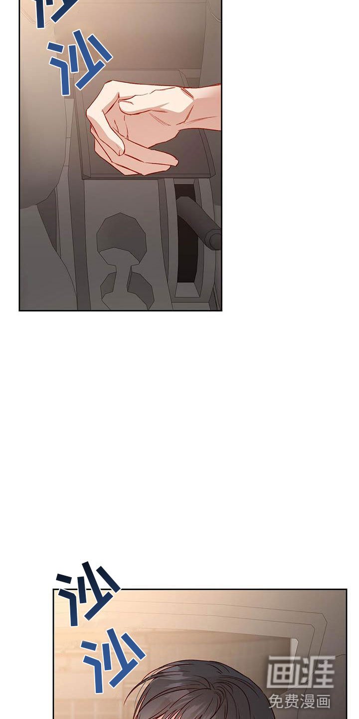 第27章：睡着
