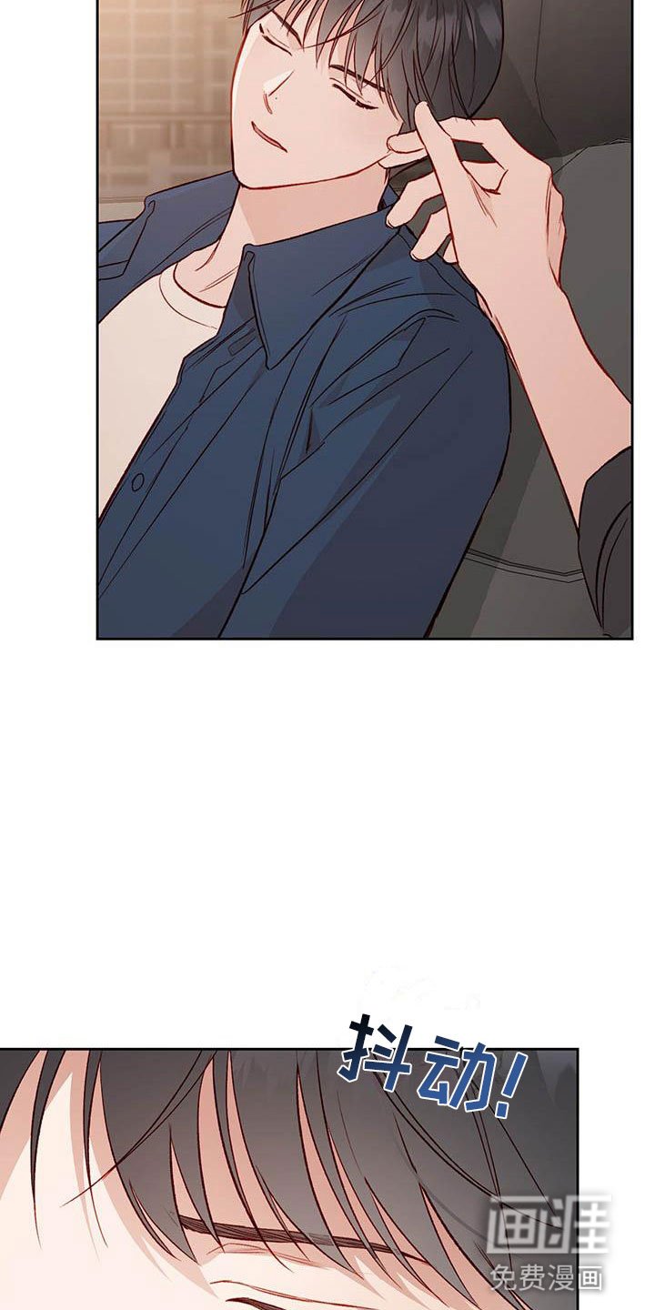 第27章：睡着