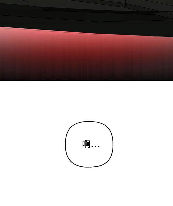 第27章：睡着