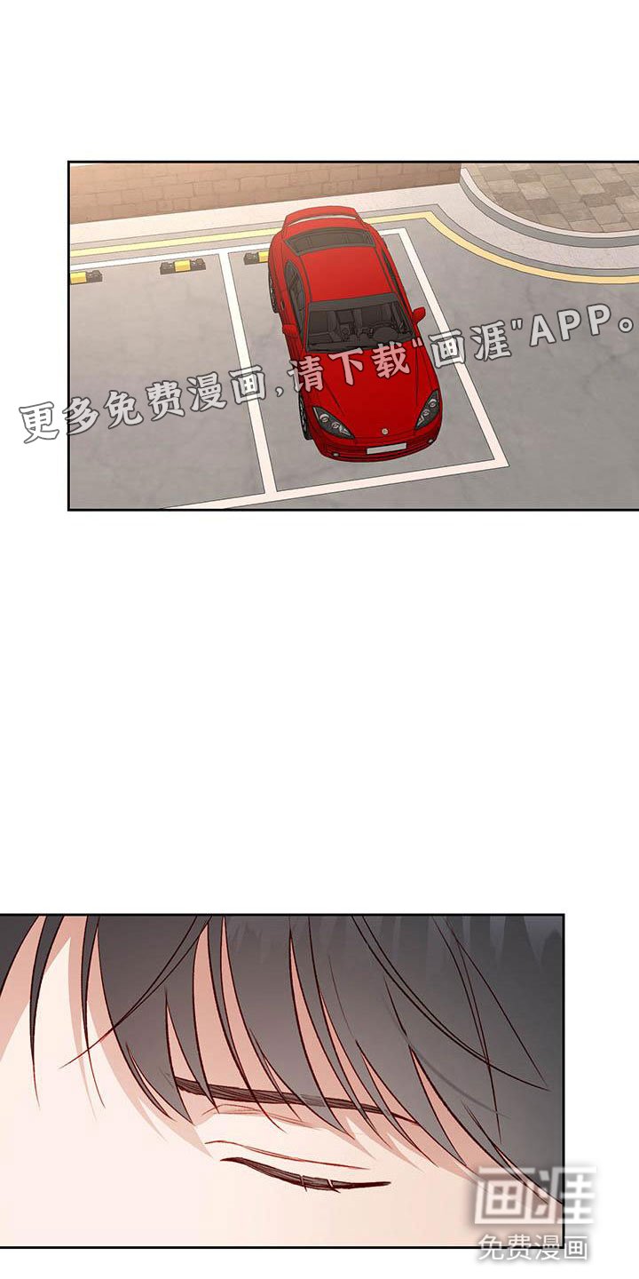 第28章：想问的