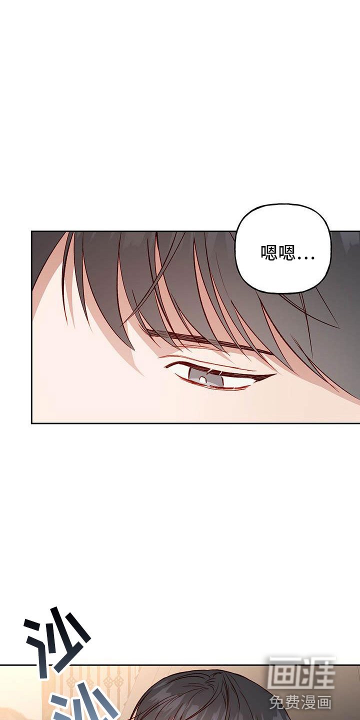 第28章：想问的