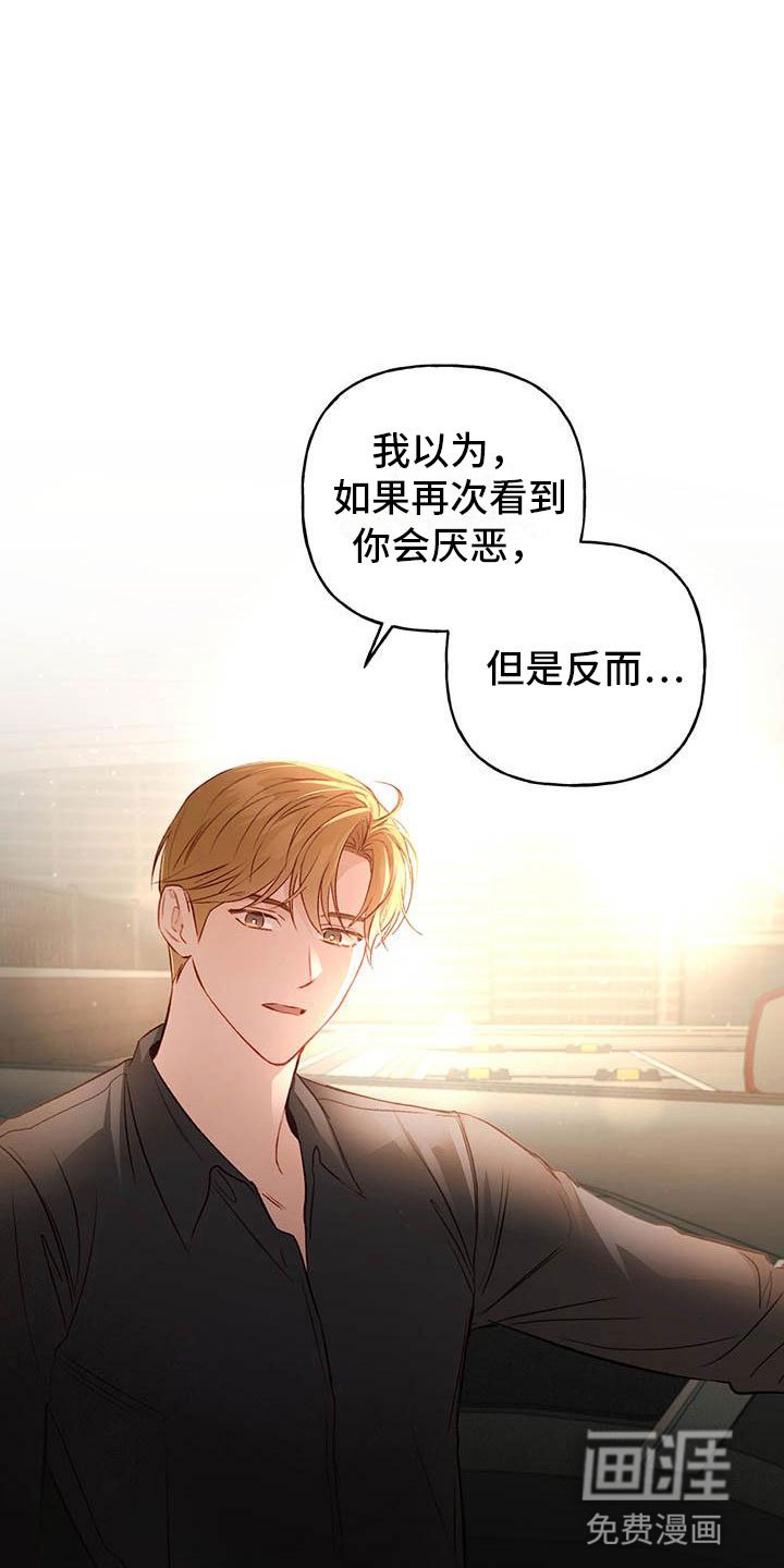 第28章：想问的