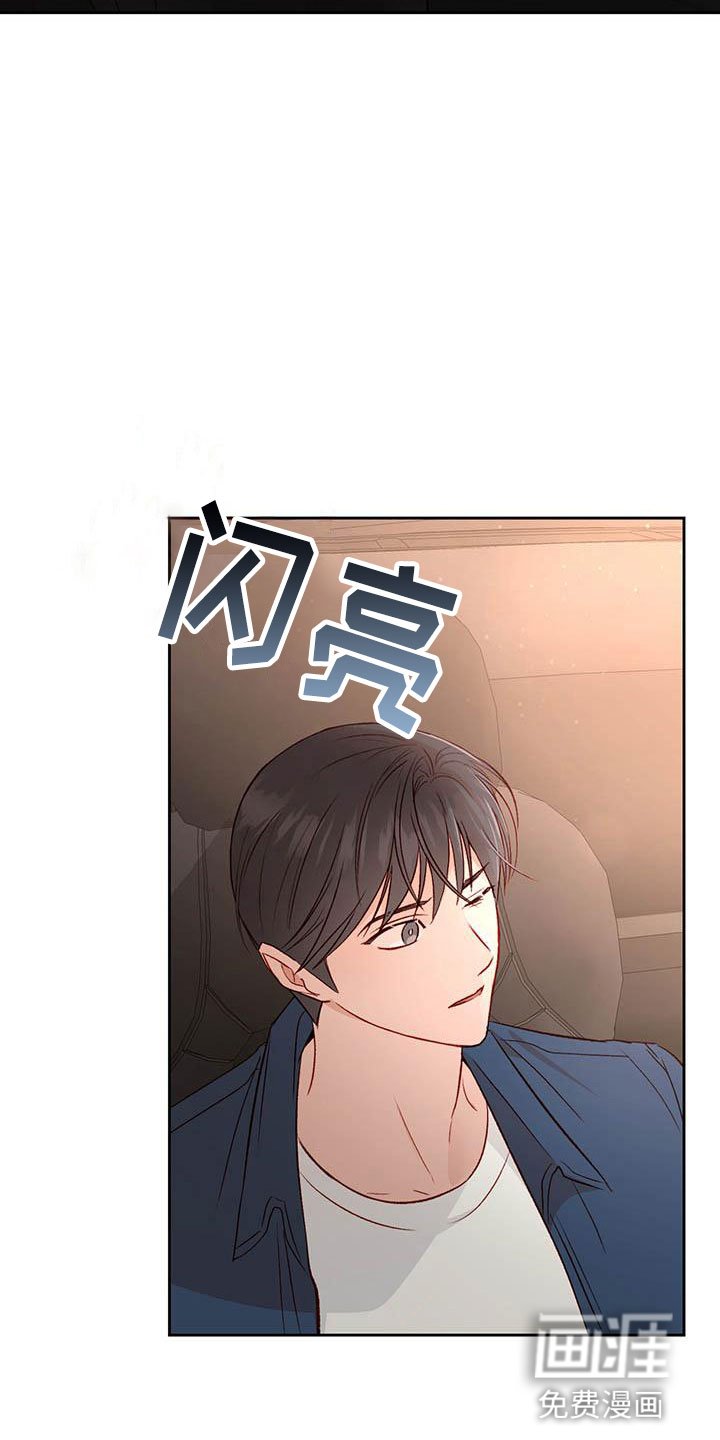 第28章：想问的