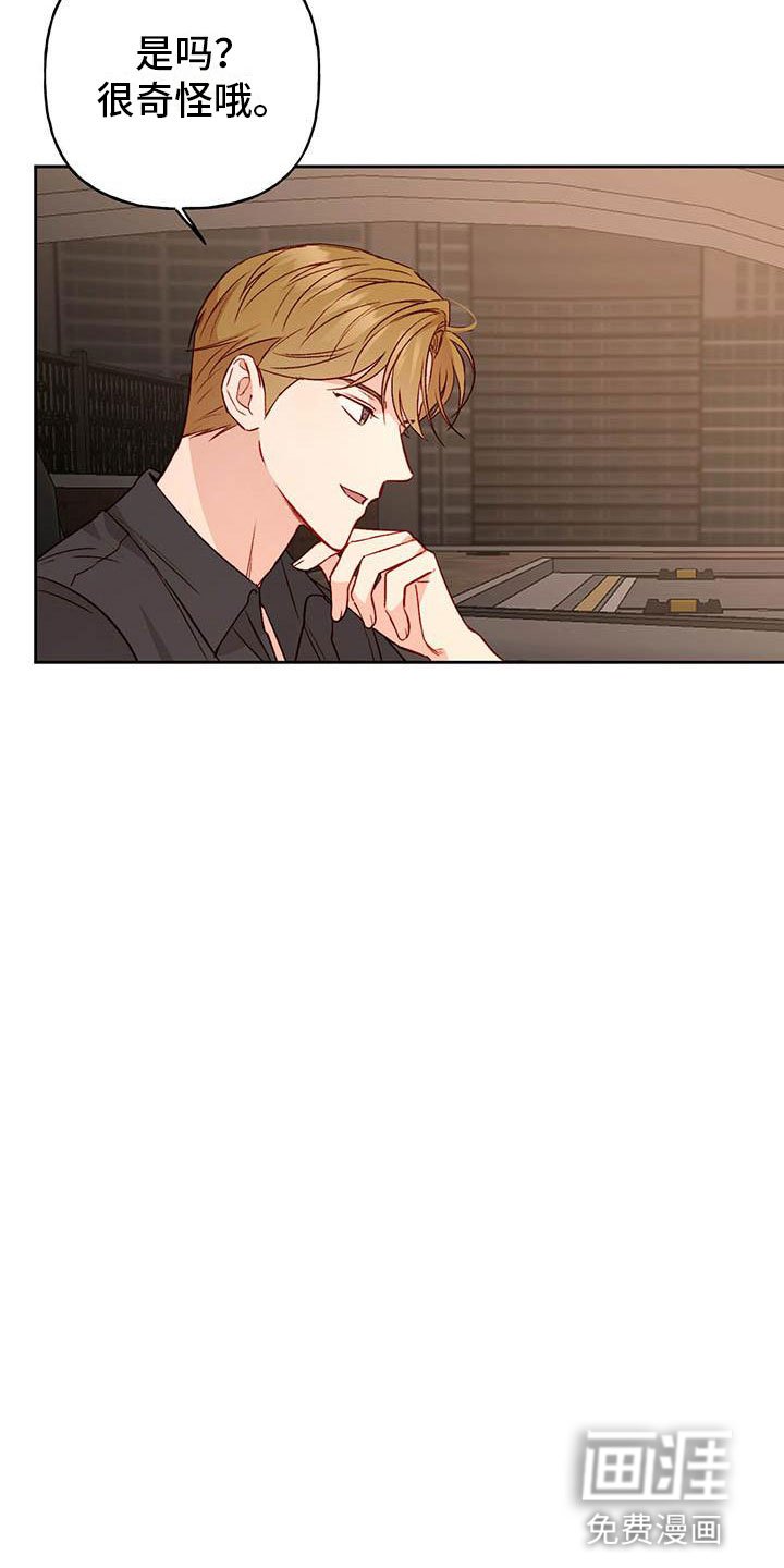 第28章：想问的