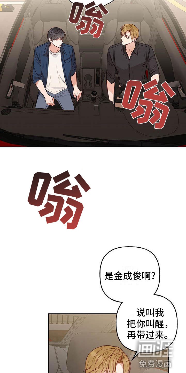 第28章：想问的