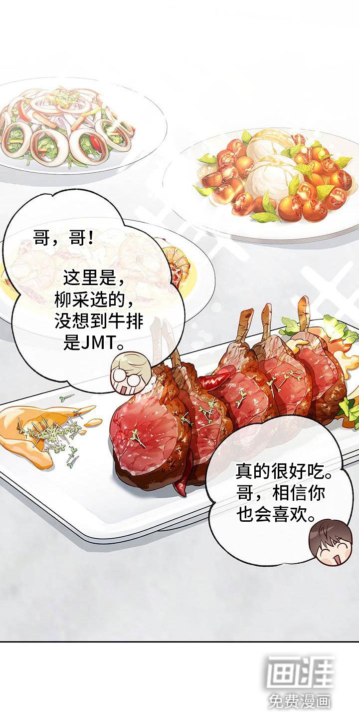 第28章：想问的