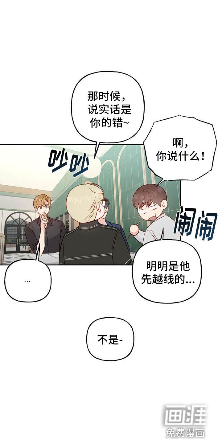 第28章：想问的