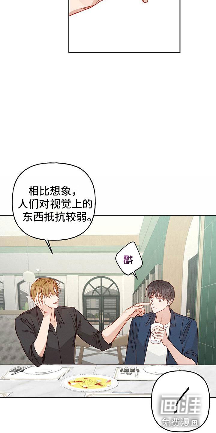 第29章：名字
