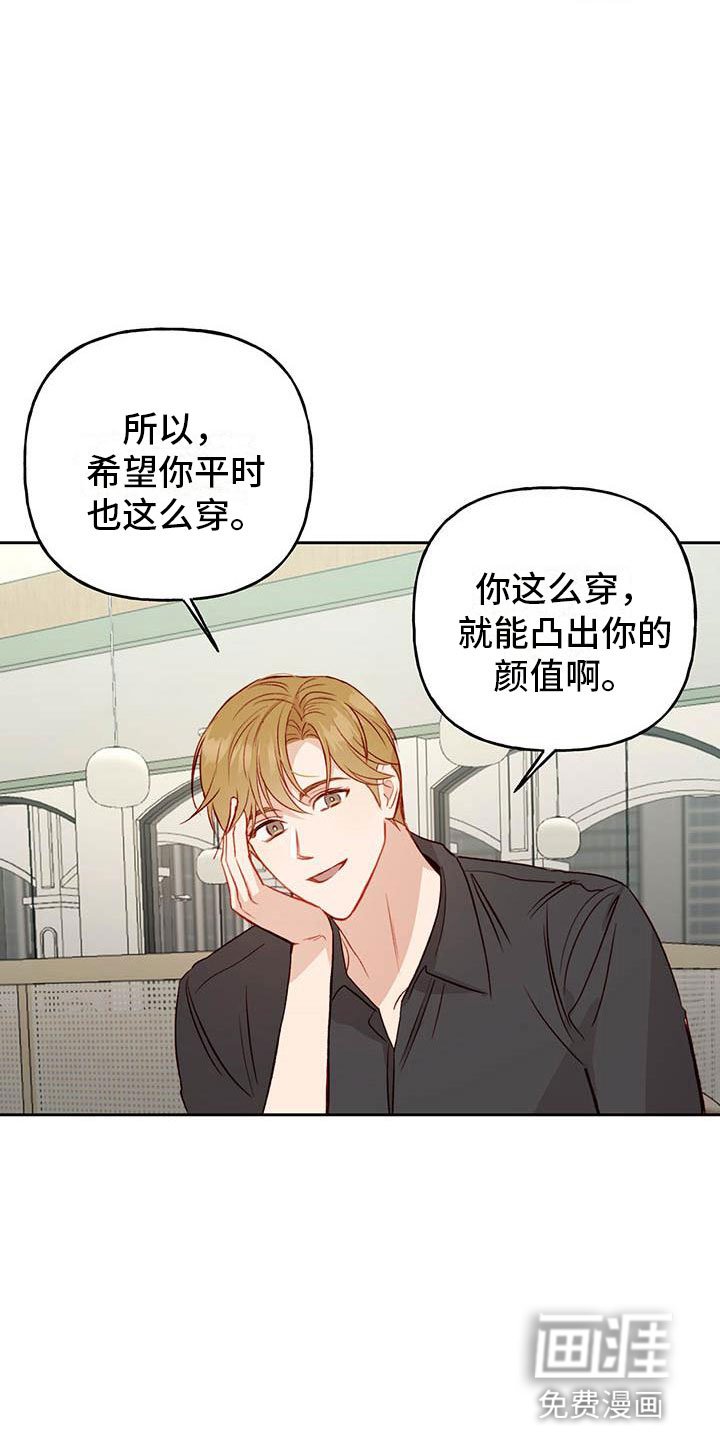 第29章：名字
