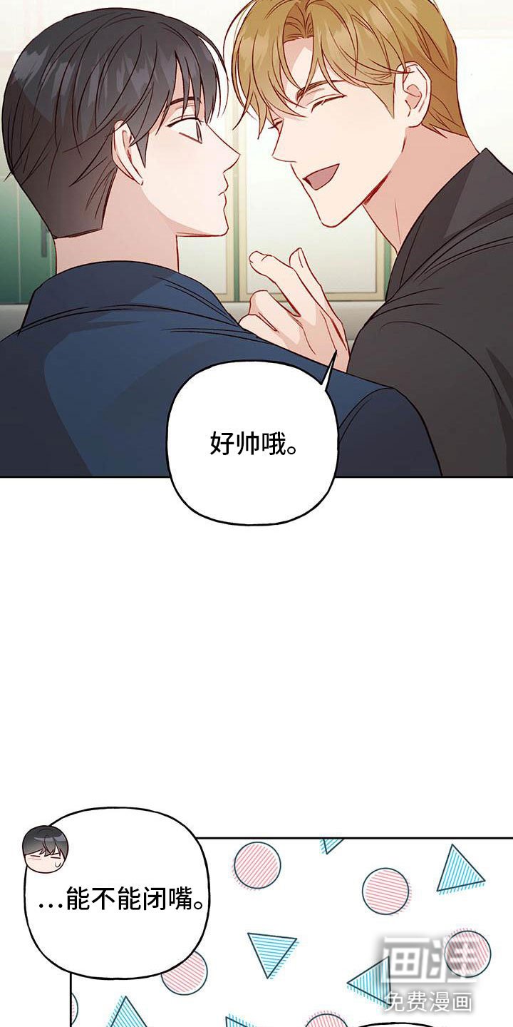 第29章：名字