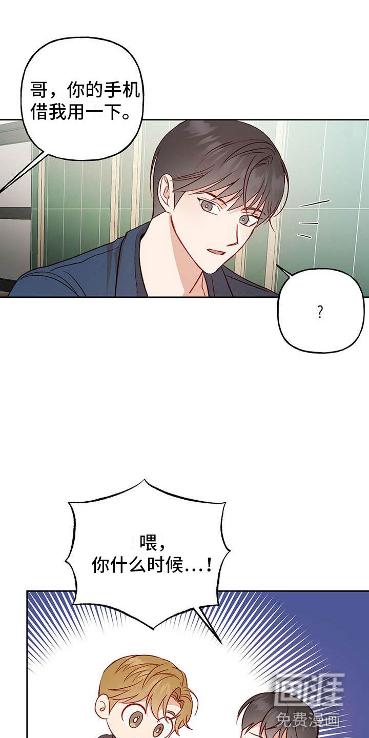 第29章：名字