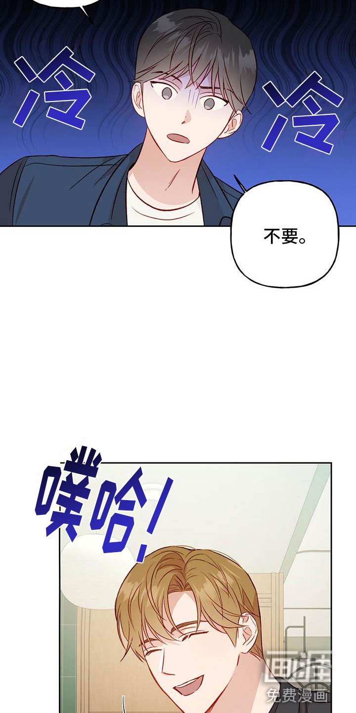 第29章：名字