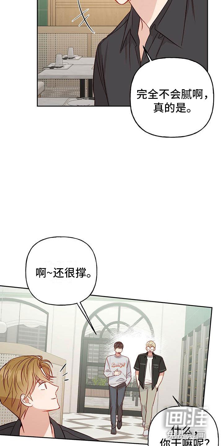 第29章：名字