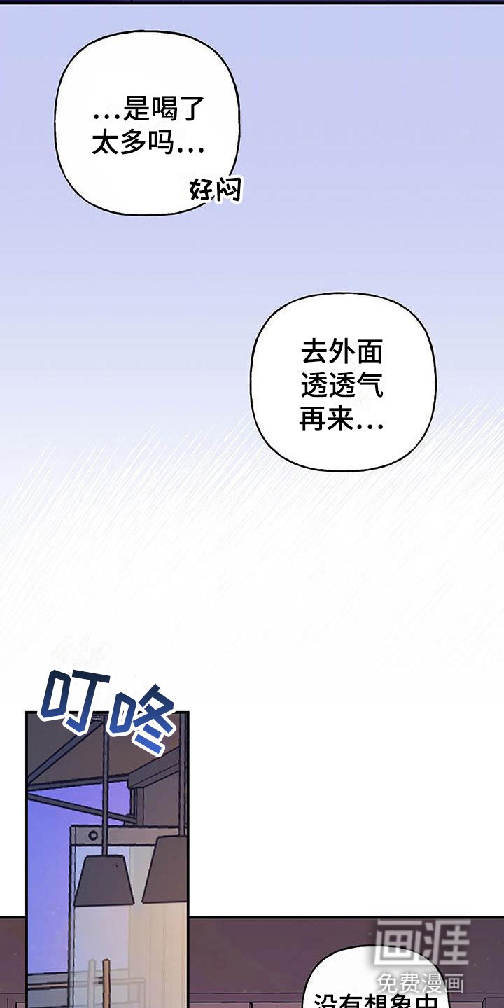第3章：讨人厌
