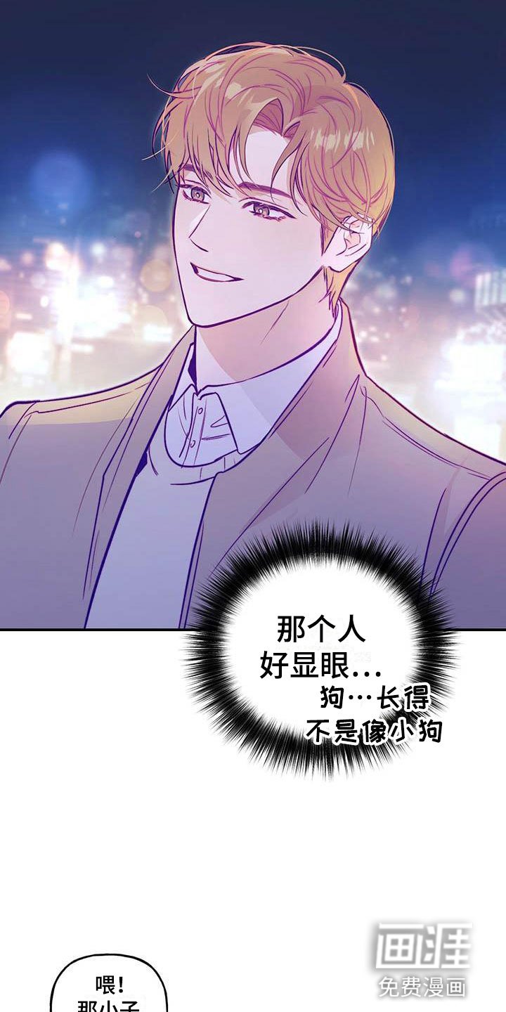 第3章：讨人厌