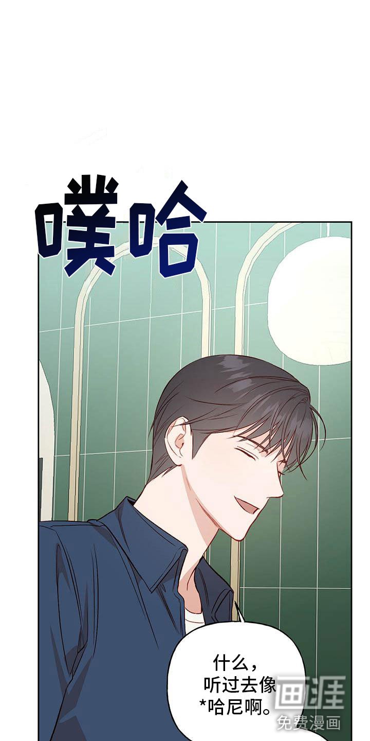 第30章：单相思