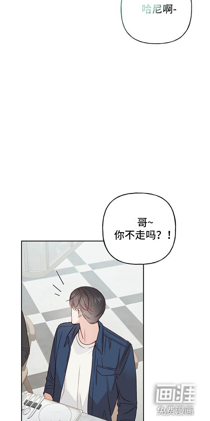第30章：单相思