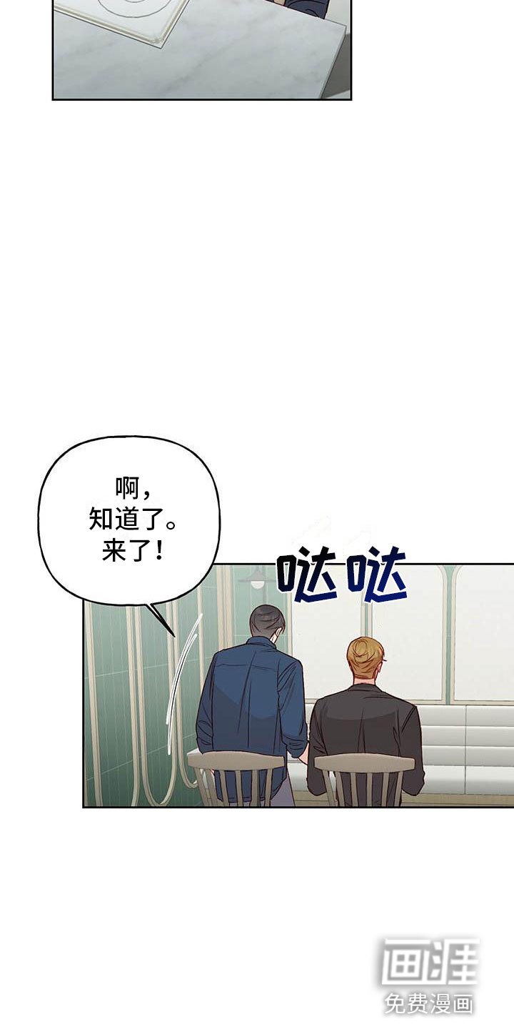 第30章：单相思