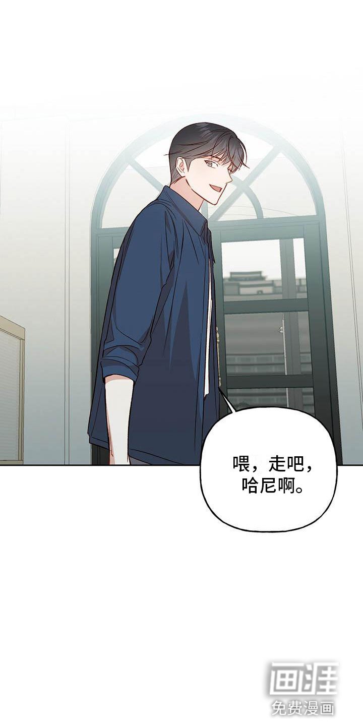 第30章：单相思