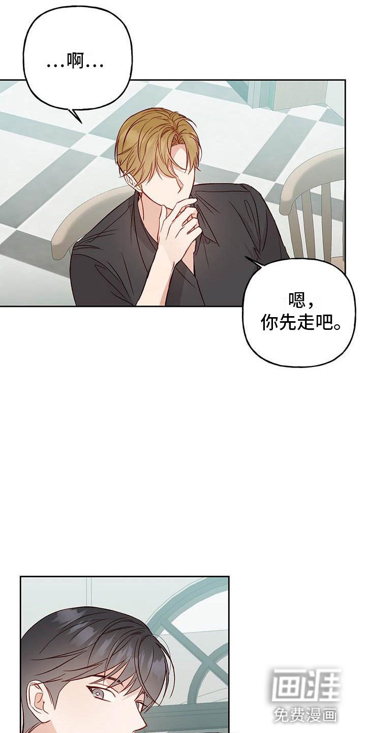 第30章：单相思