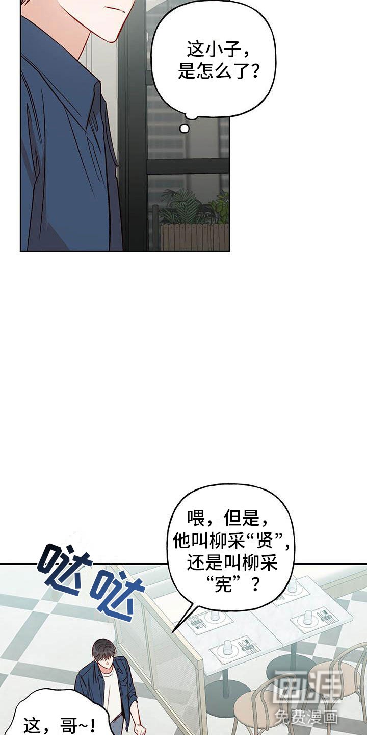 第30章：单相思