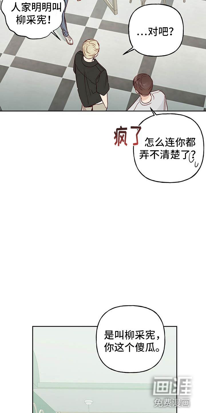 第30章：单相思