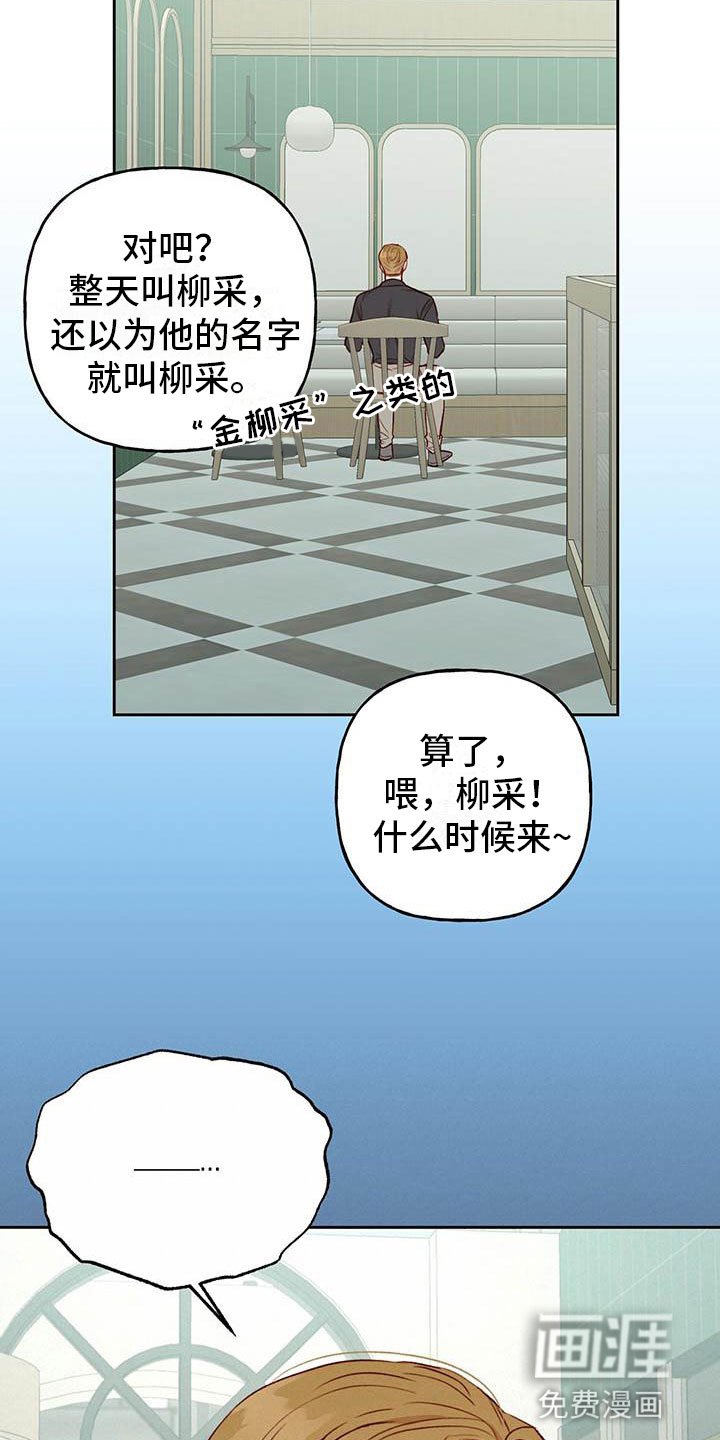 第30章：单相思