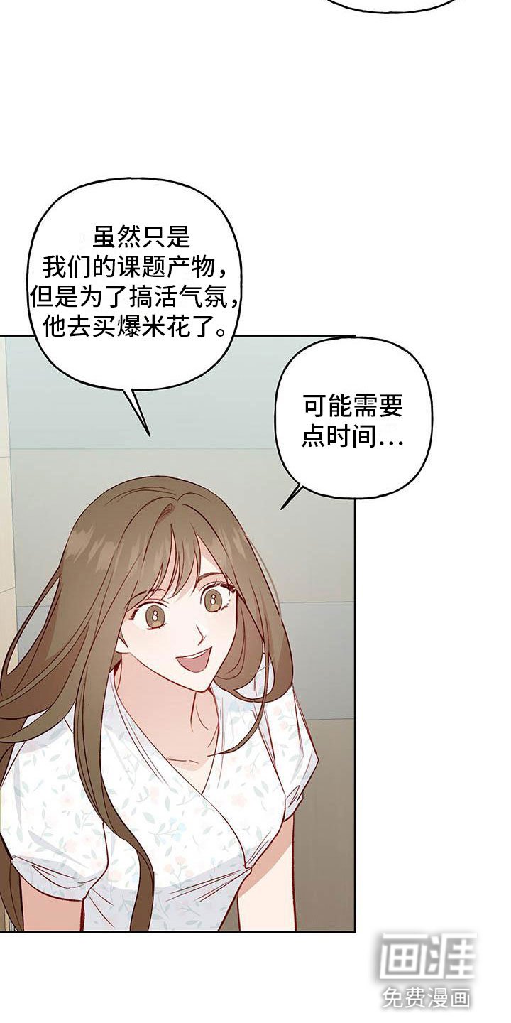 第30章：单相思