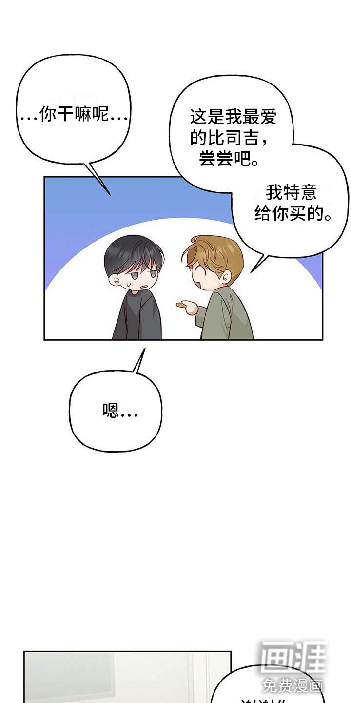 第30章：单相思