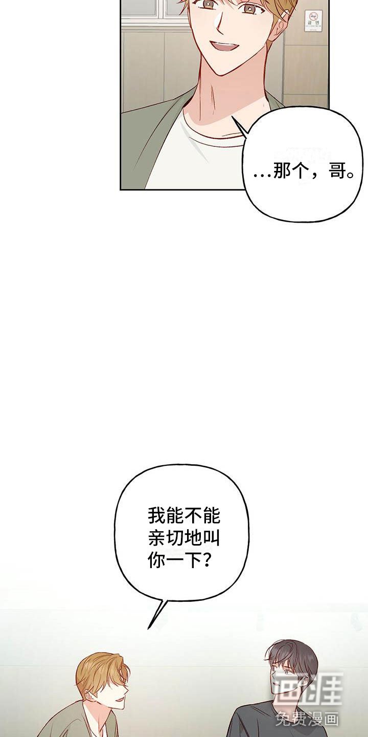 第30章：单相思