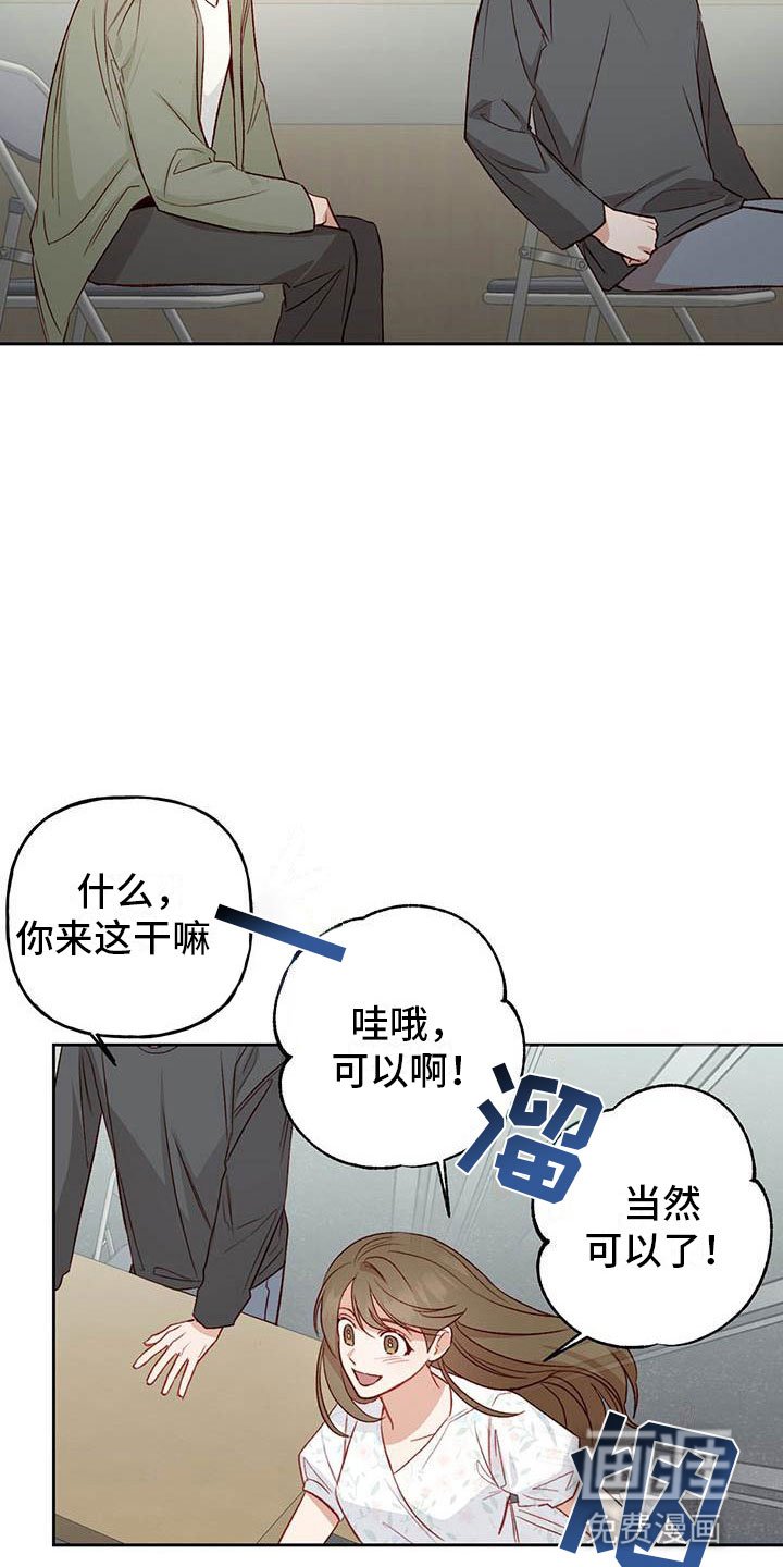 第30章：单相思