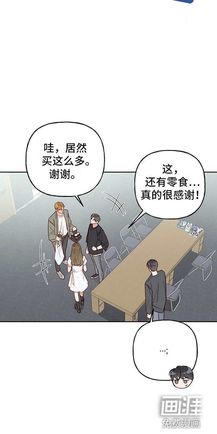 第30章：单相思
