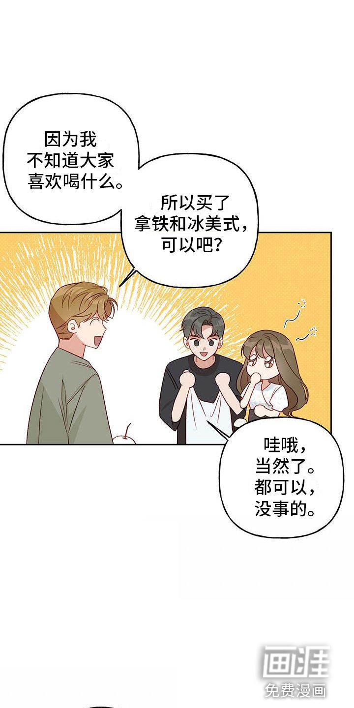 第30章：单相思