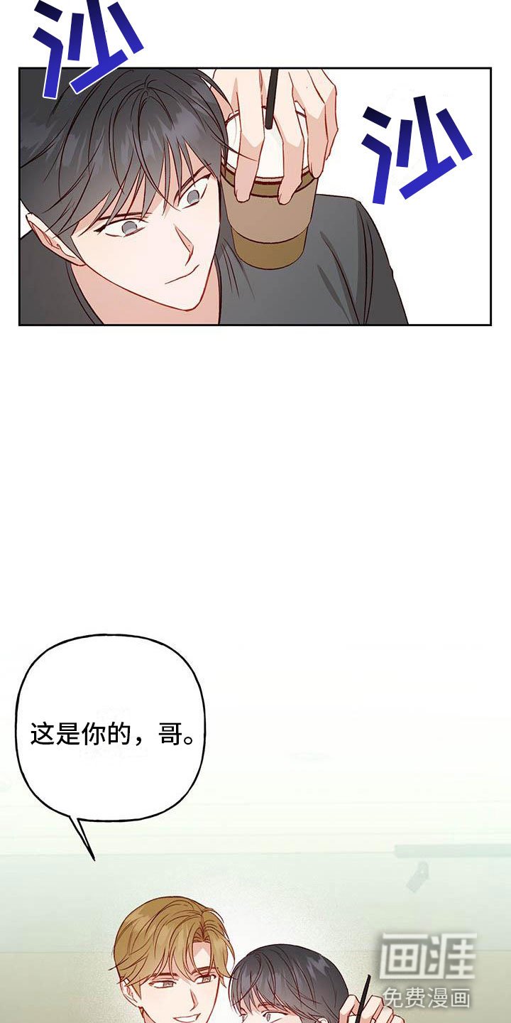 第30章：单相思