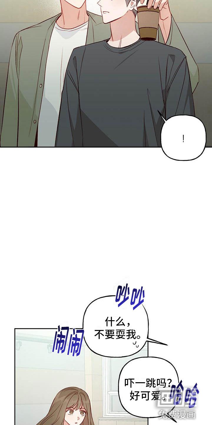 第30章：单相思