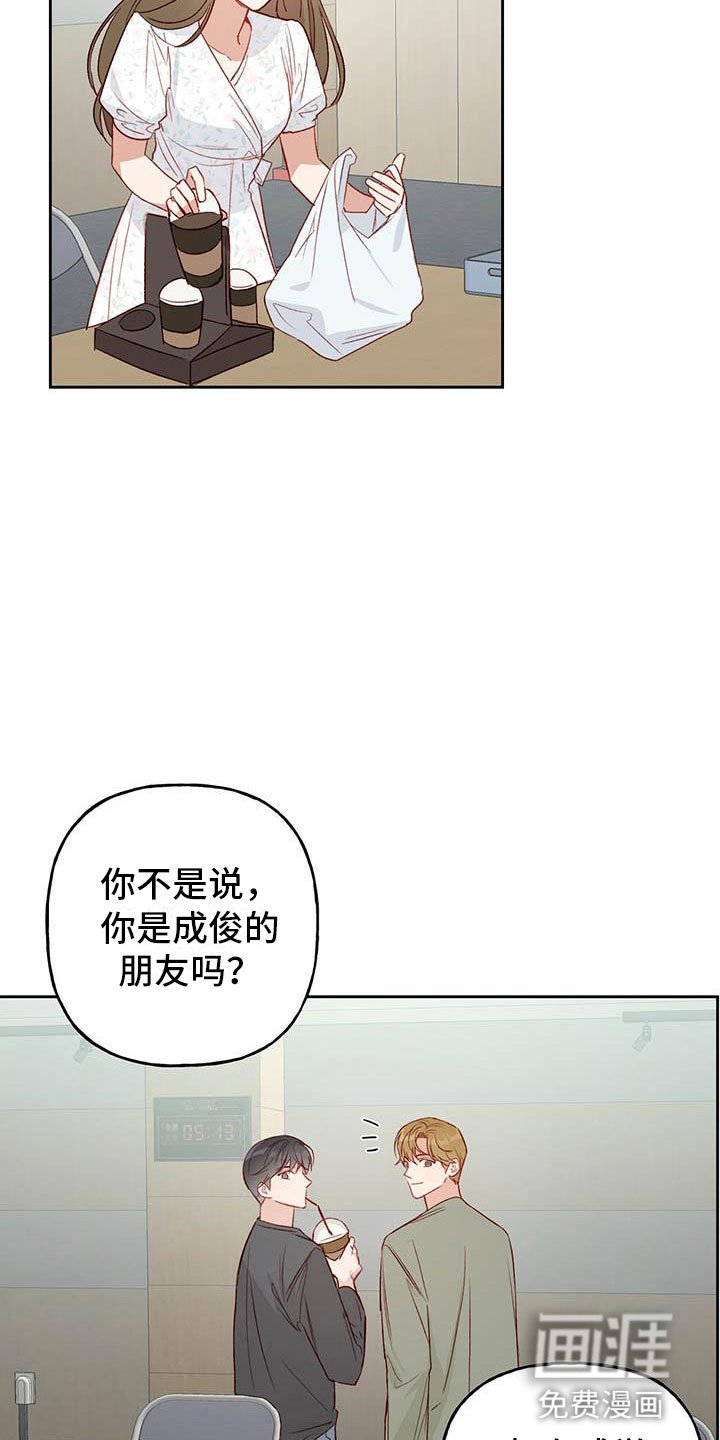 第30章：单相思