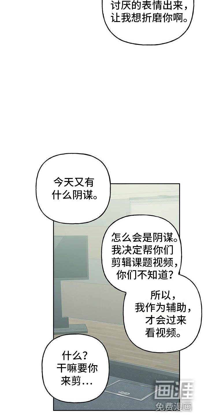 第30章：单相思
