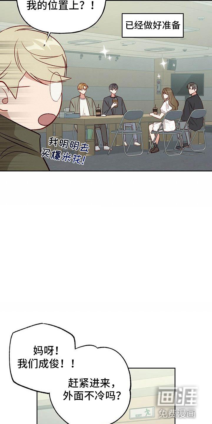 第30章：单相思