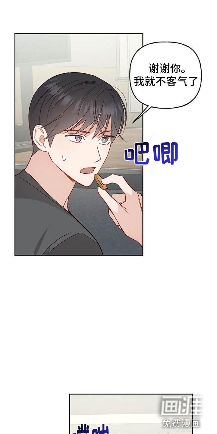 第31章：奖励