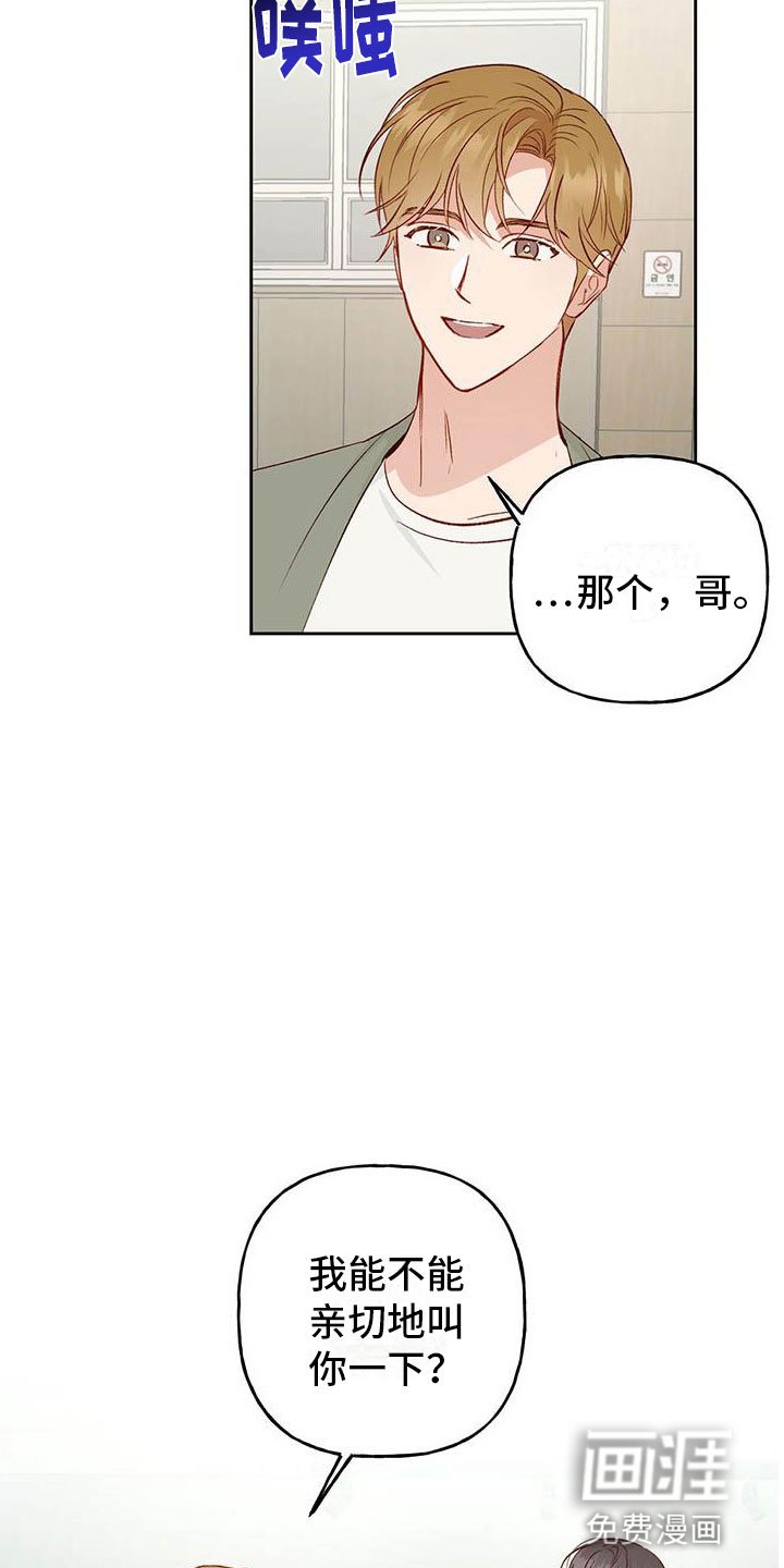 第31章：奖励