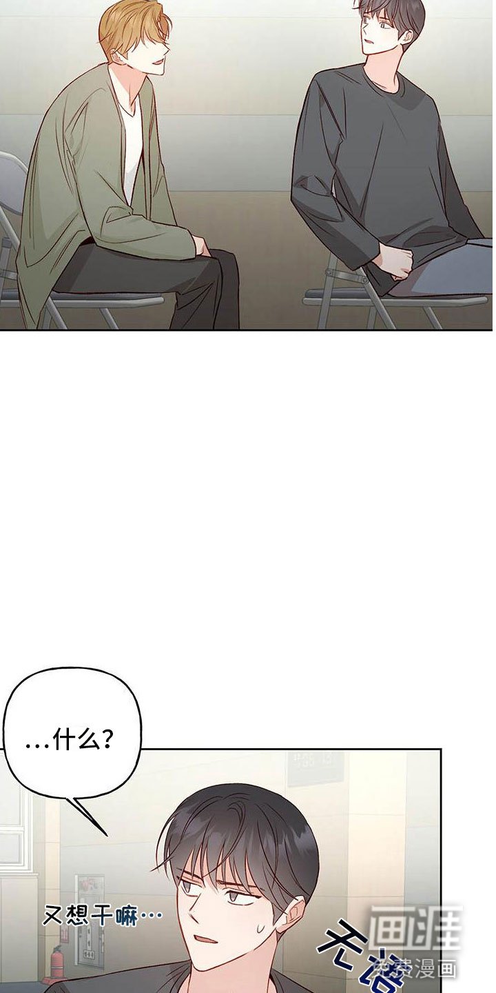 第31章：奖励