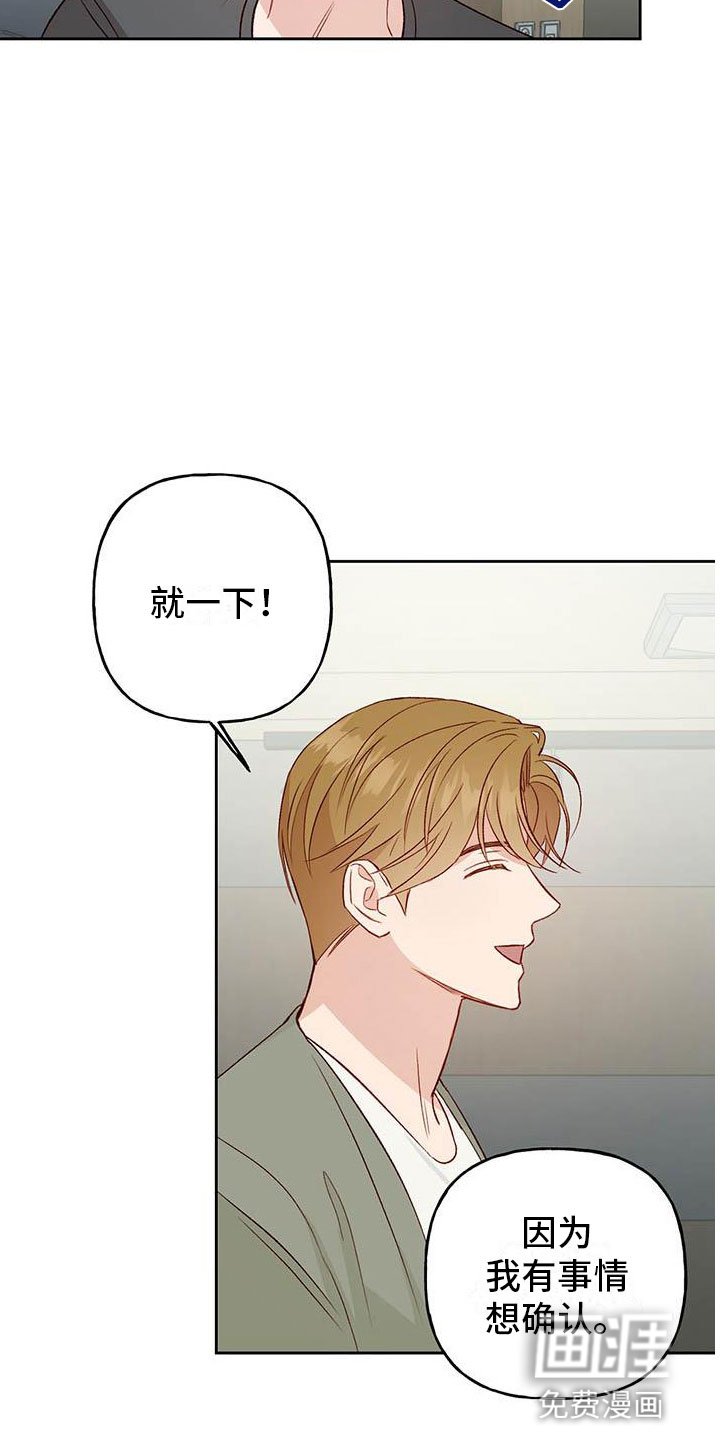 第31章：奖励
