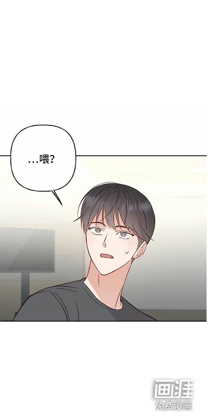 第31章：奖励